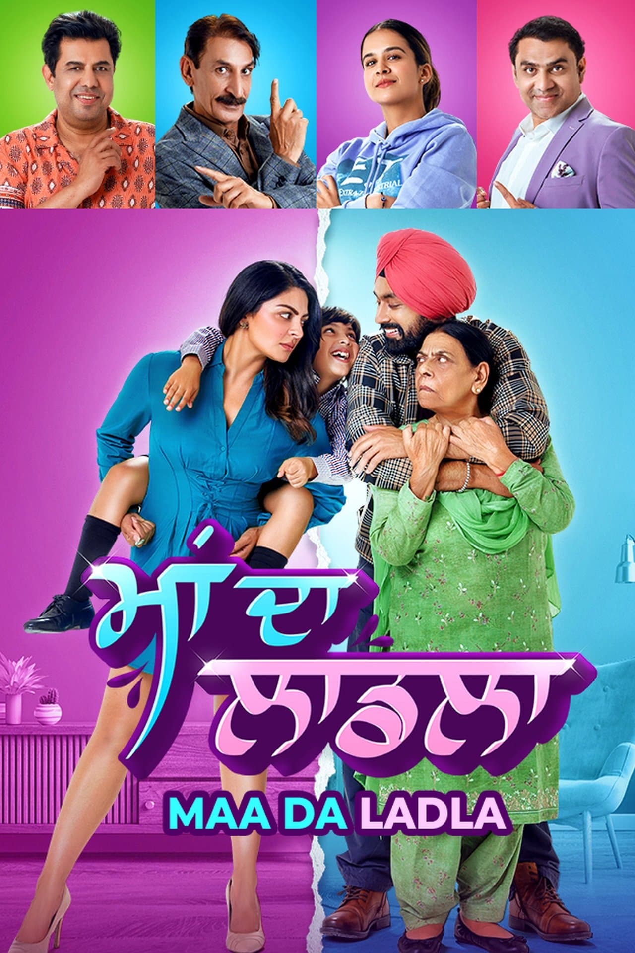 Maa Da Ladla streaming