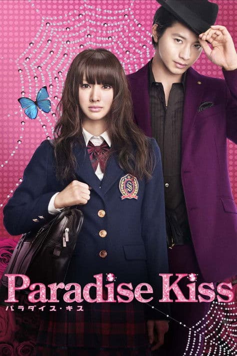 Paradise Kiss streaming