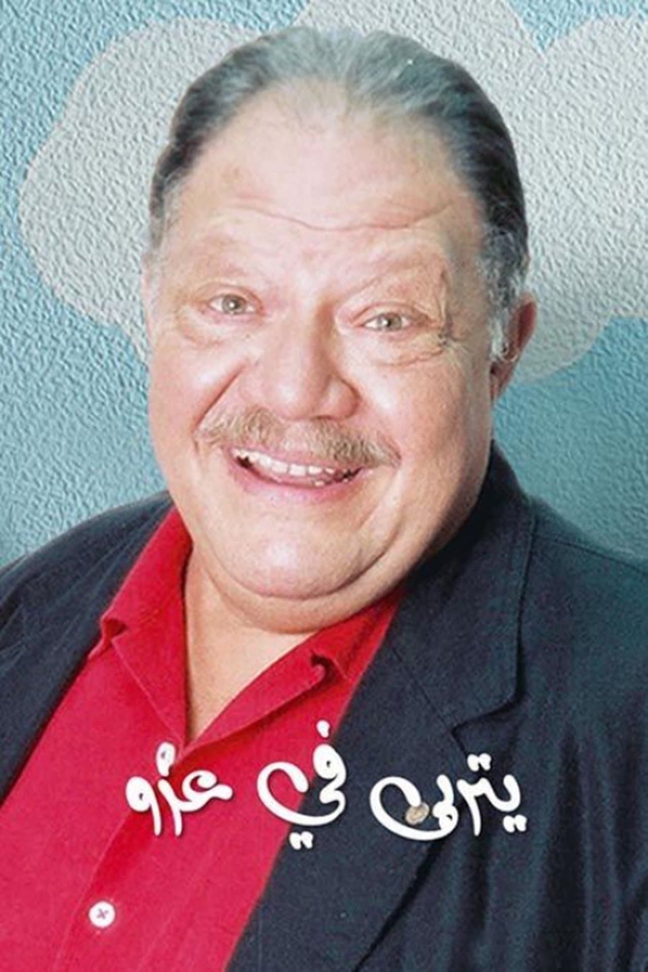 Raised in His Wealth streaming