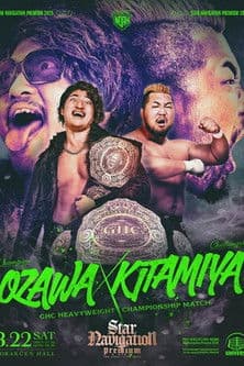 NOAH Star Navigation Premium 2025 #3 streaming