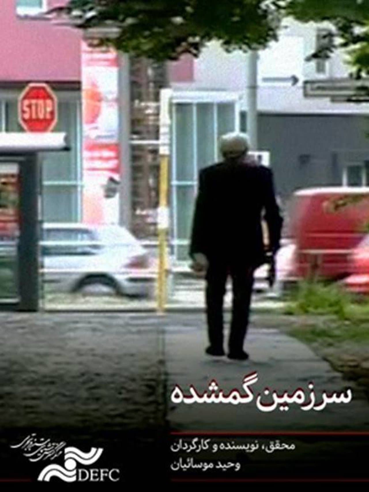 The Lost Land streaming