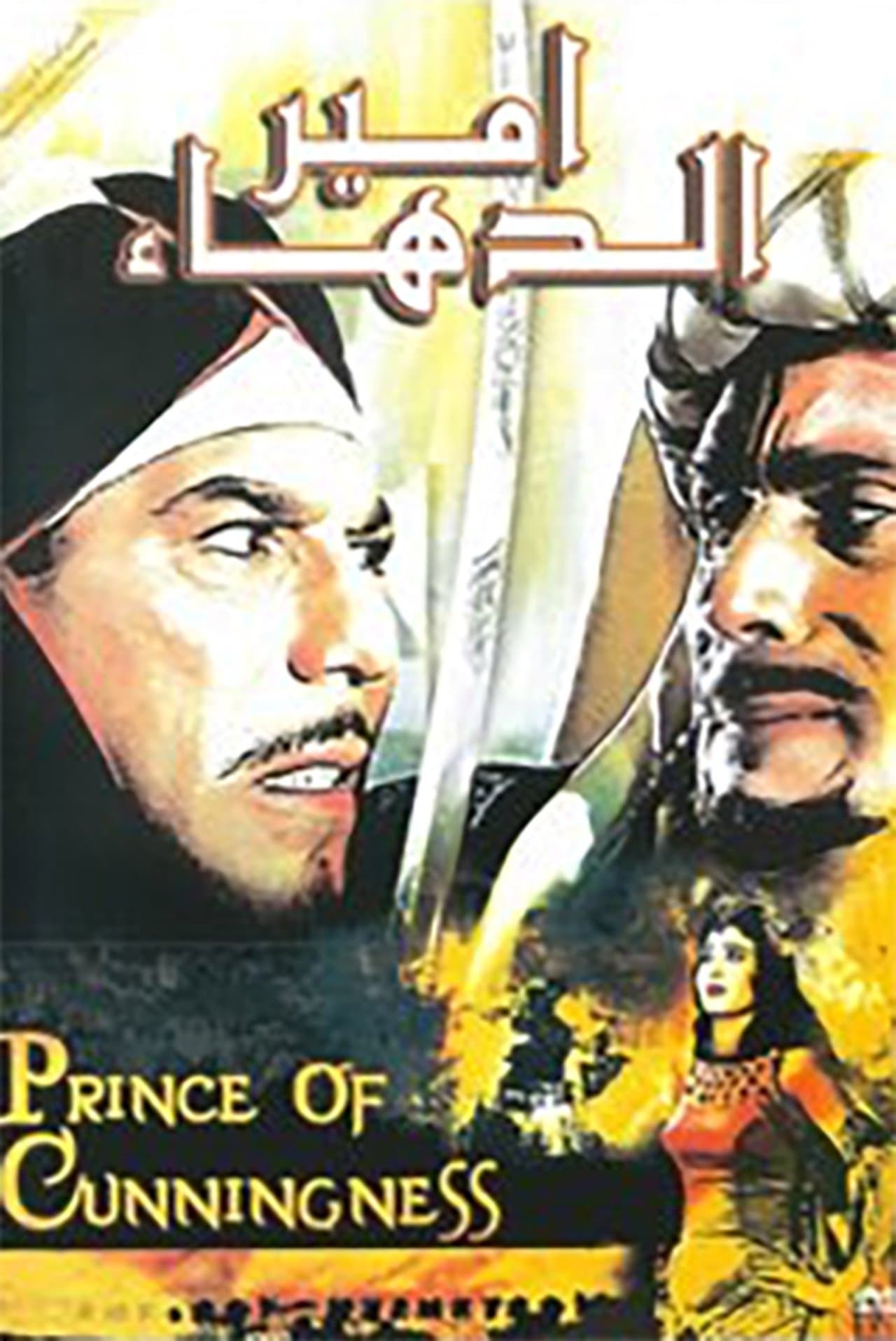 Prince of Cunningness streaming