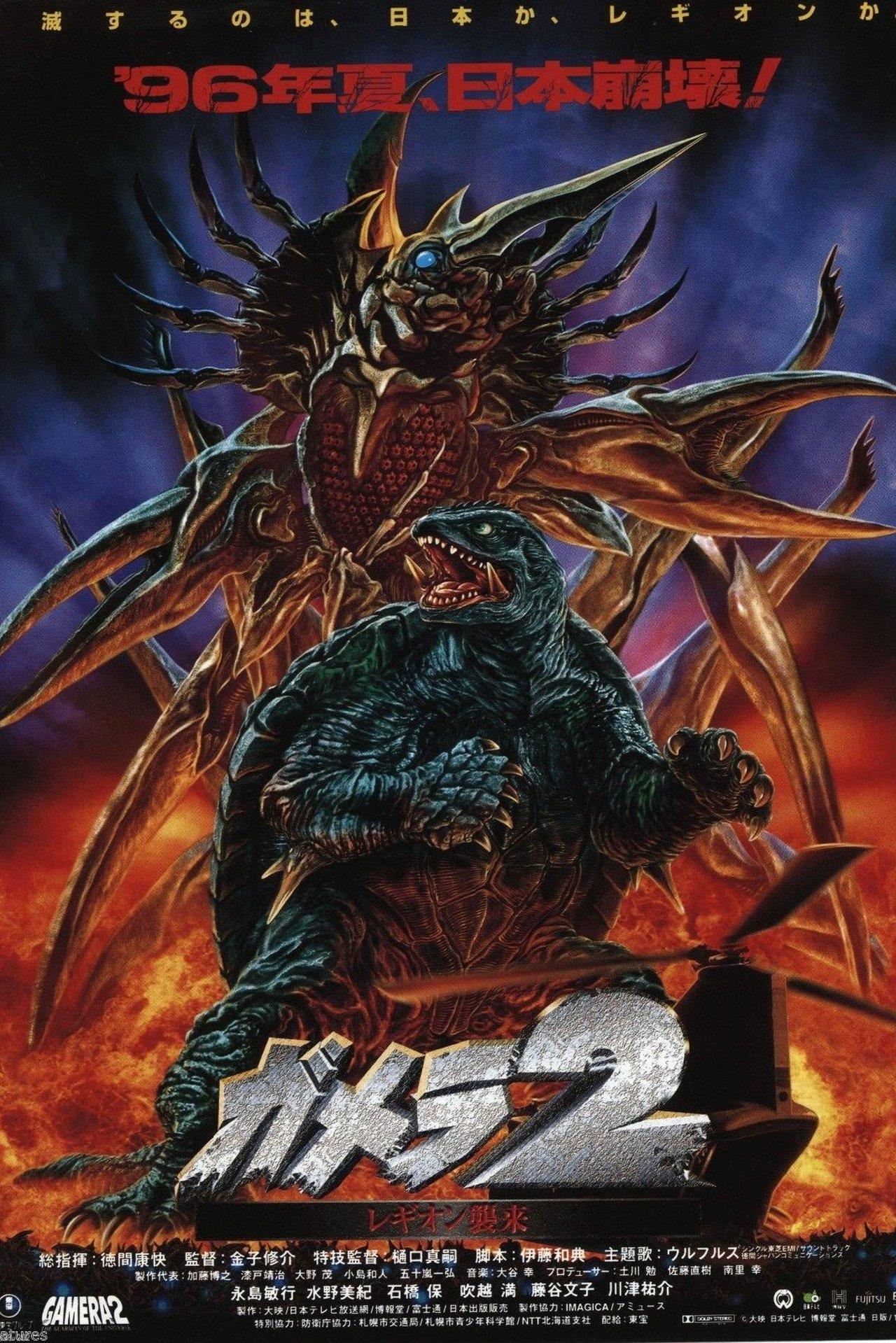Gamera 2: El ataque de legión streaming