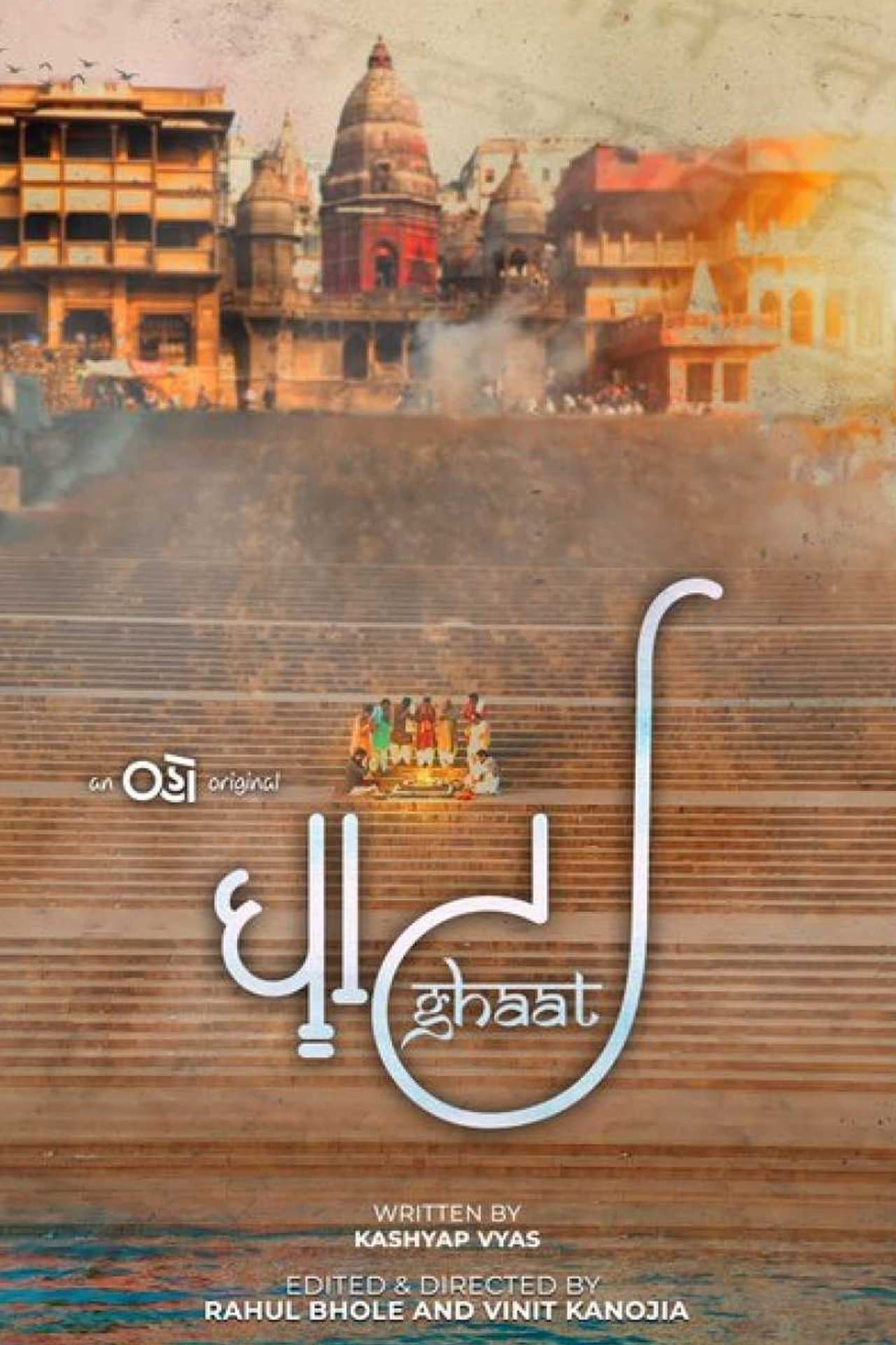 Ghaat streaming
