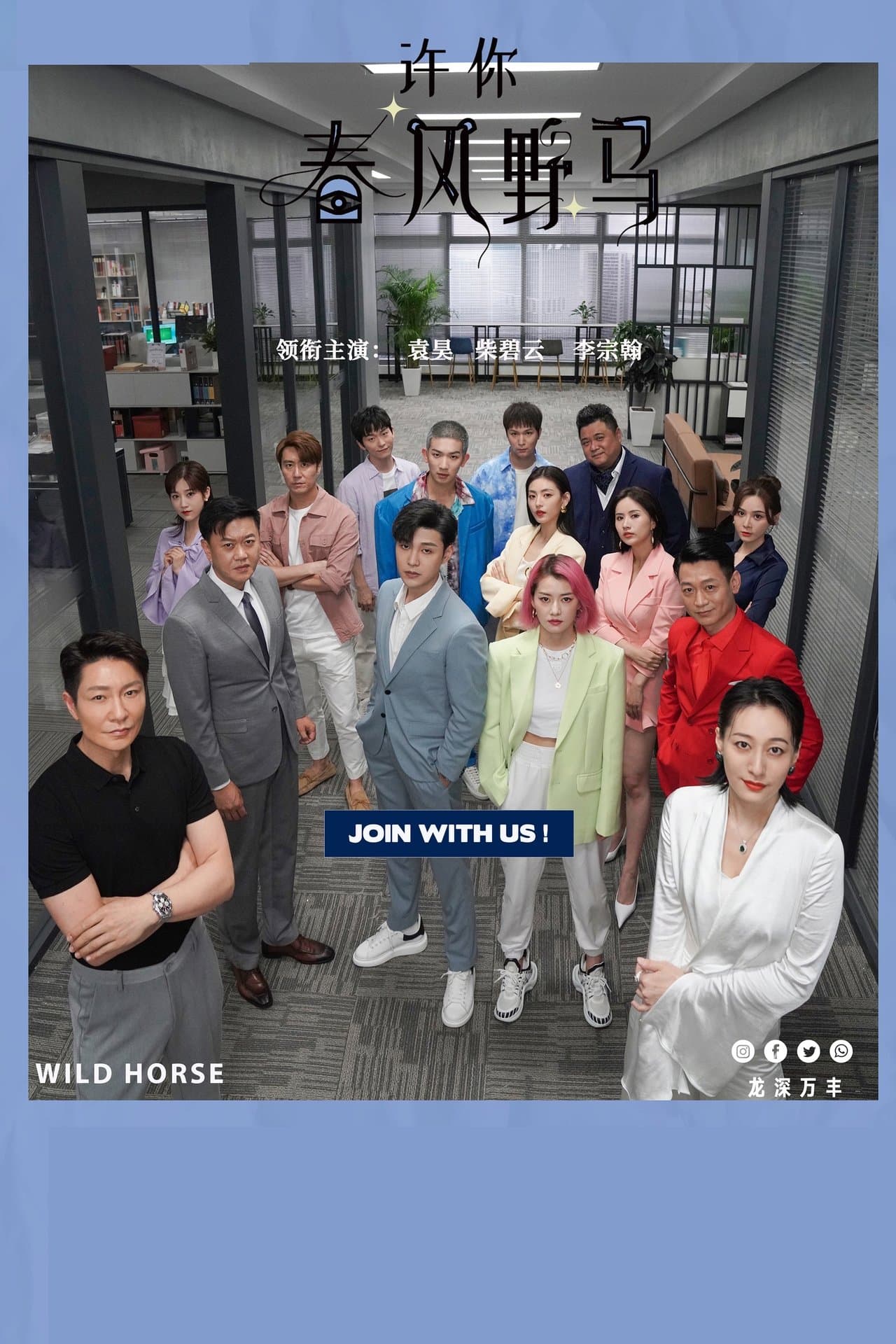 Desire Zoo streaming
