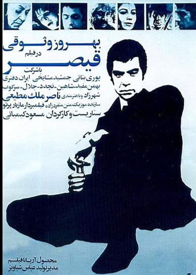 Here the Seats Are Vacant streaming