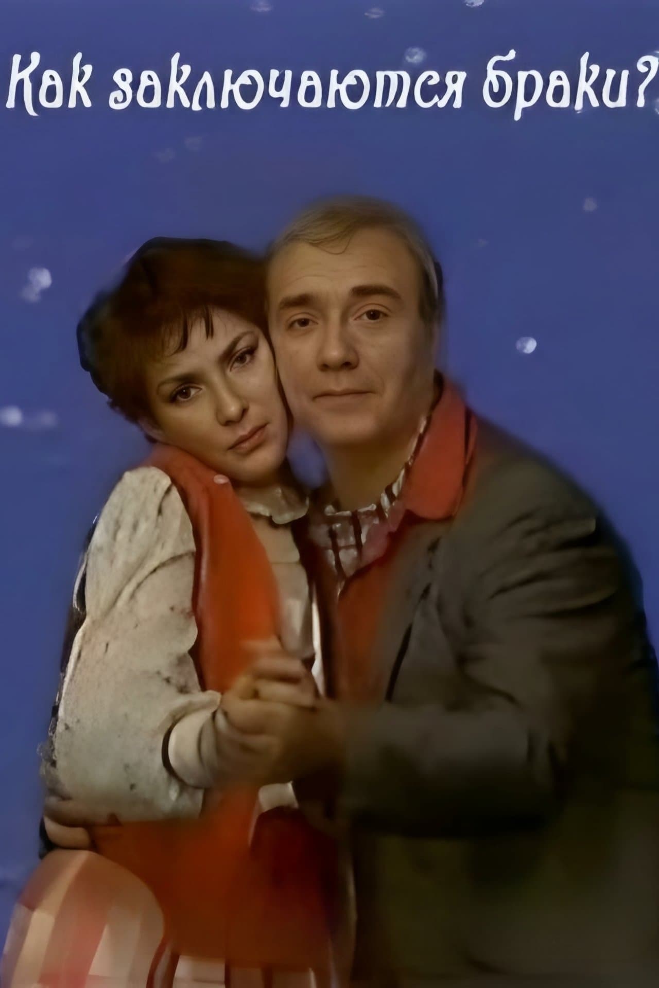 Chekhov's Vaudevilles streaming