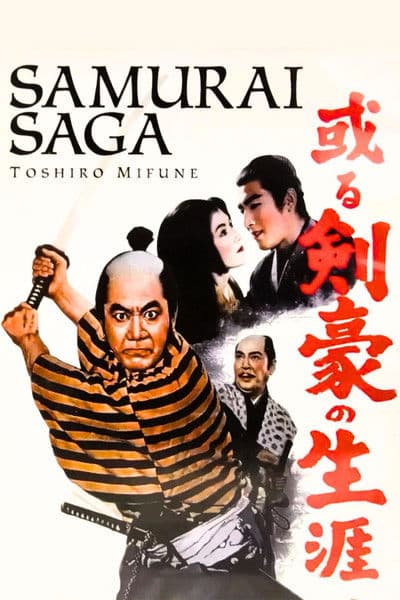 Samurai Saga streaming
