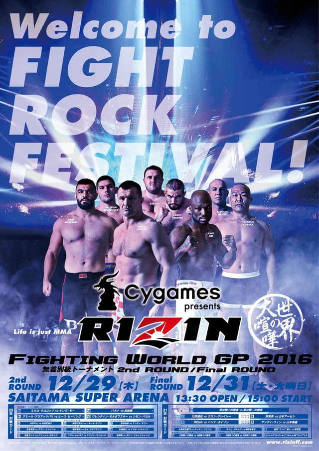 RIZIN 3 streaming