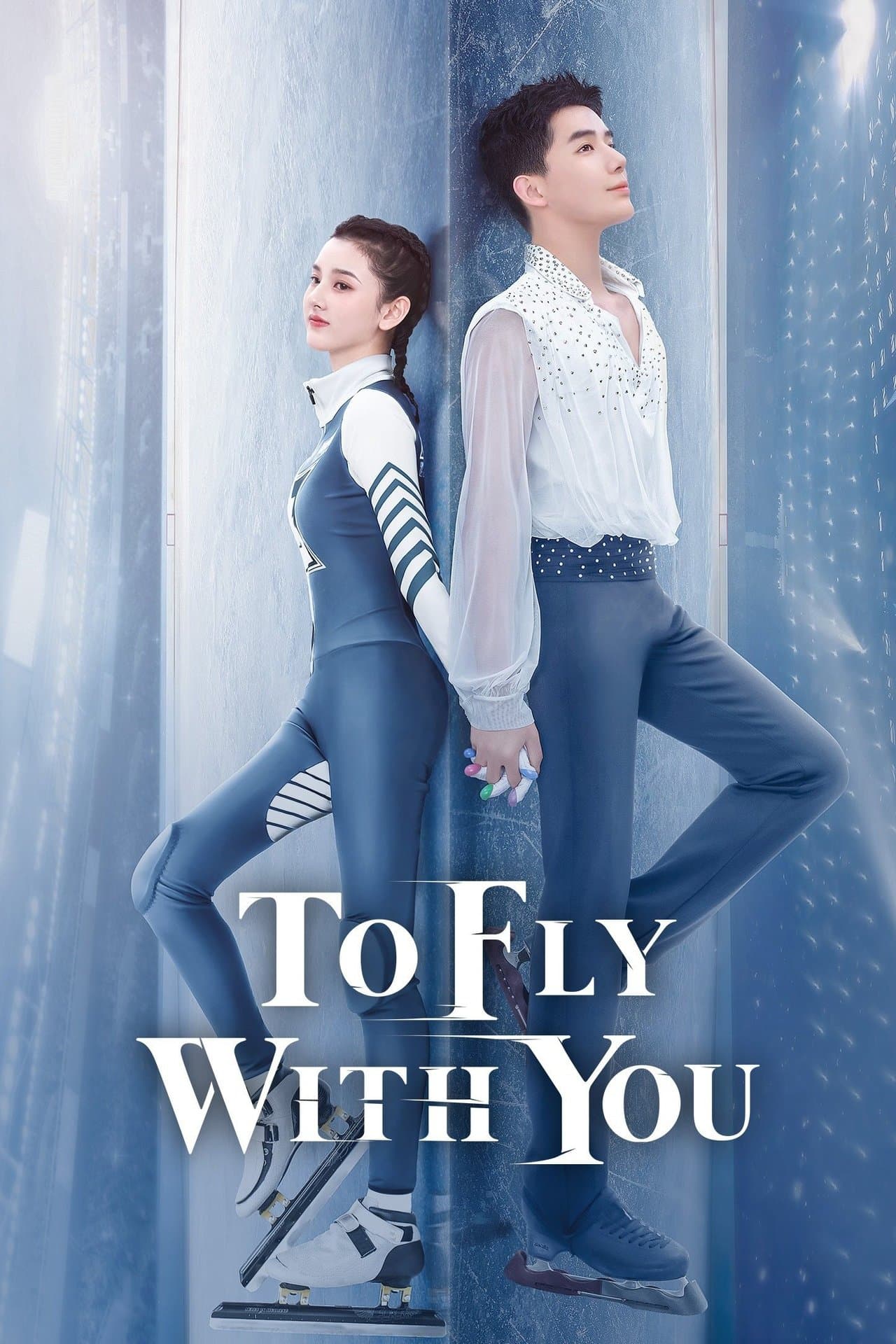 To Fly With You streaming