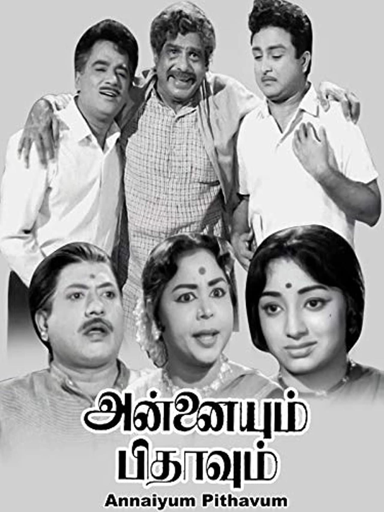 Annaiyum Pithavum streaming