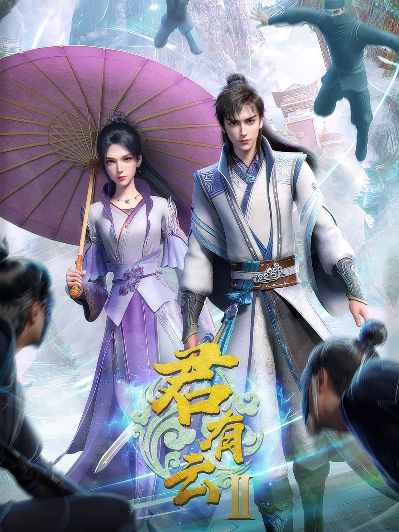 Word of Honor streaming