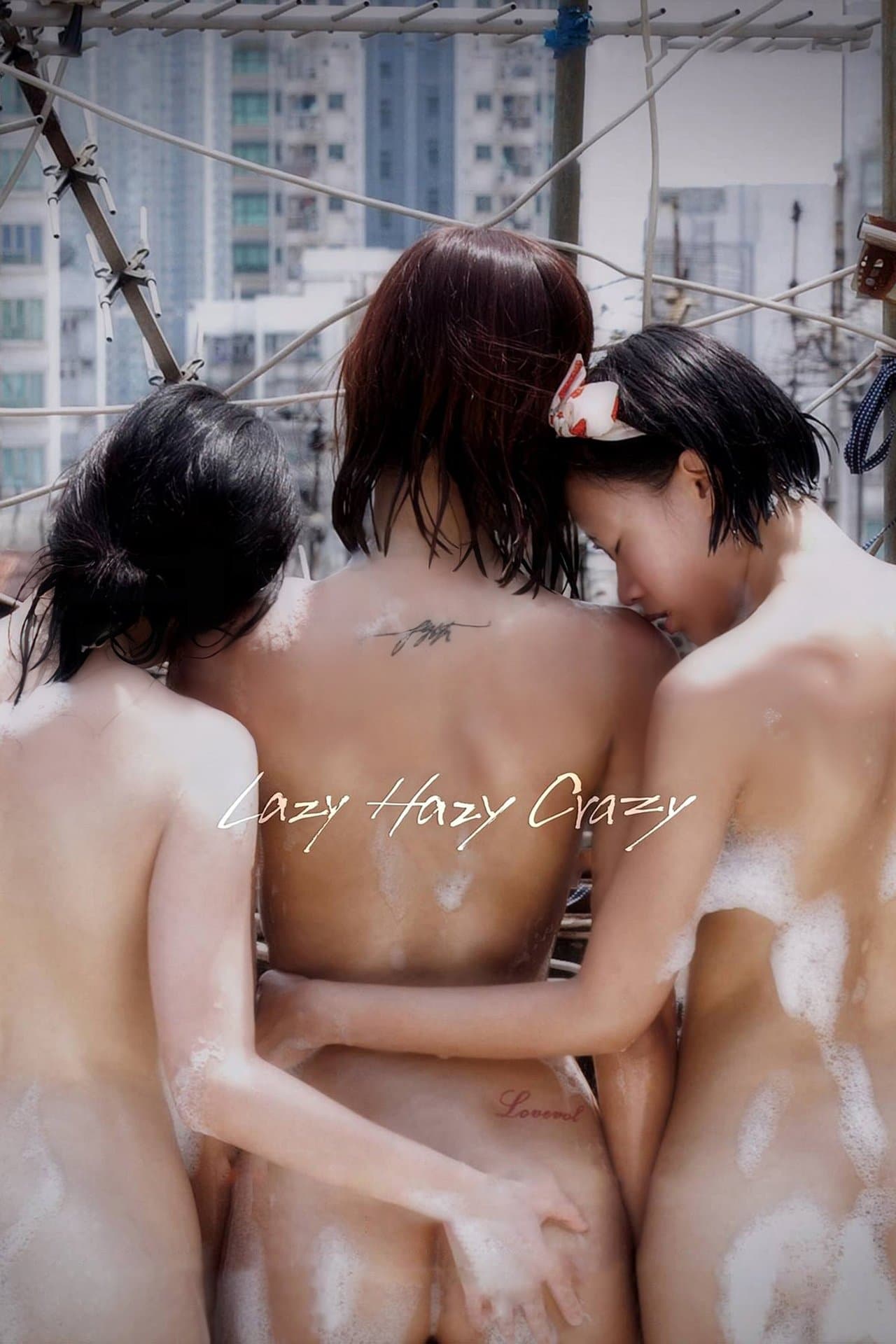 同班同學 streaming