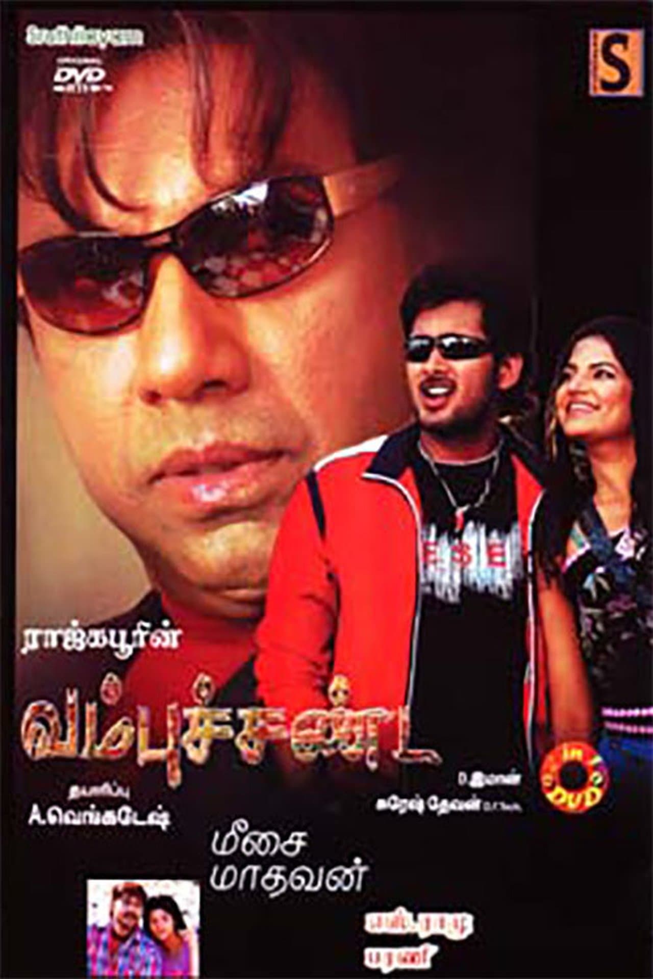 Vambu Sandai streaming