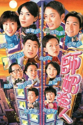 As Sure as Fate streaming