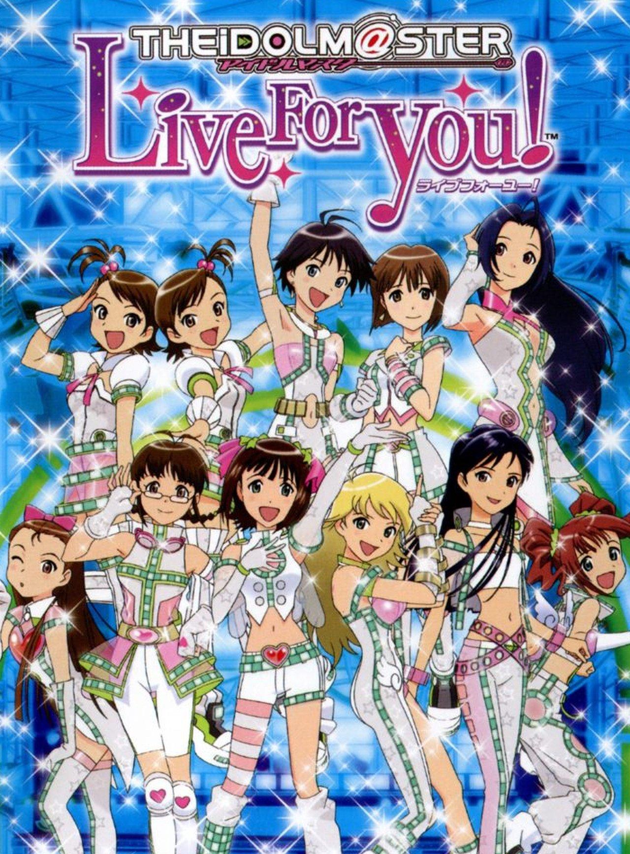 アイドルマスター ライブフォーユー! streaming