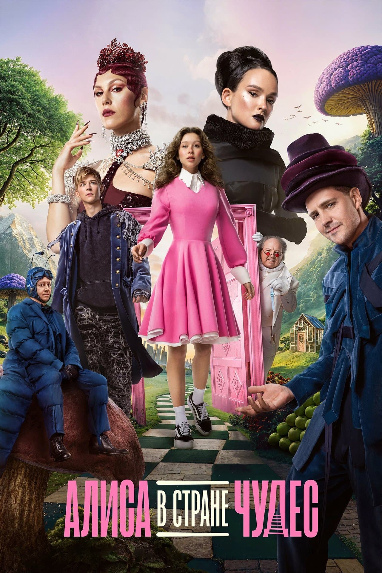 Alice in Wonderland streaming