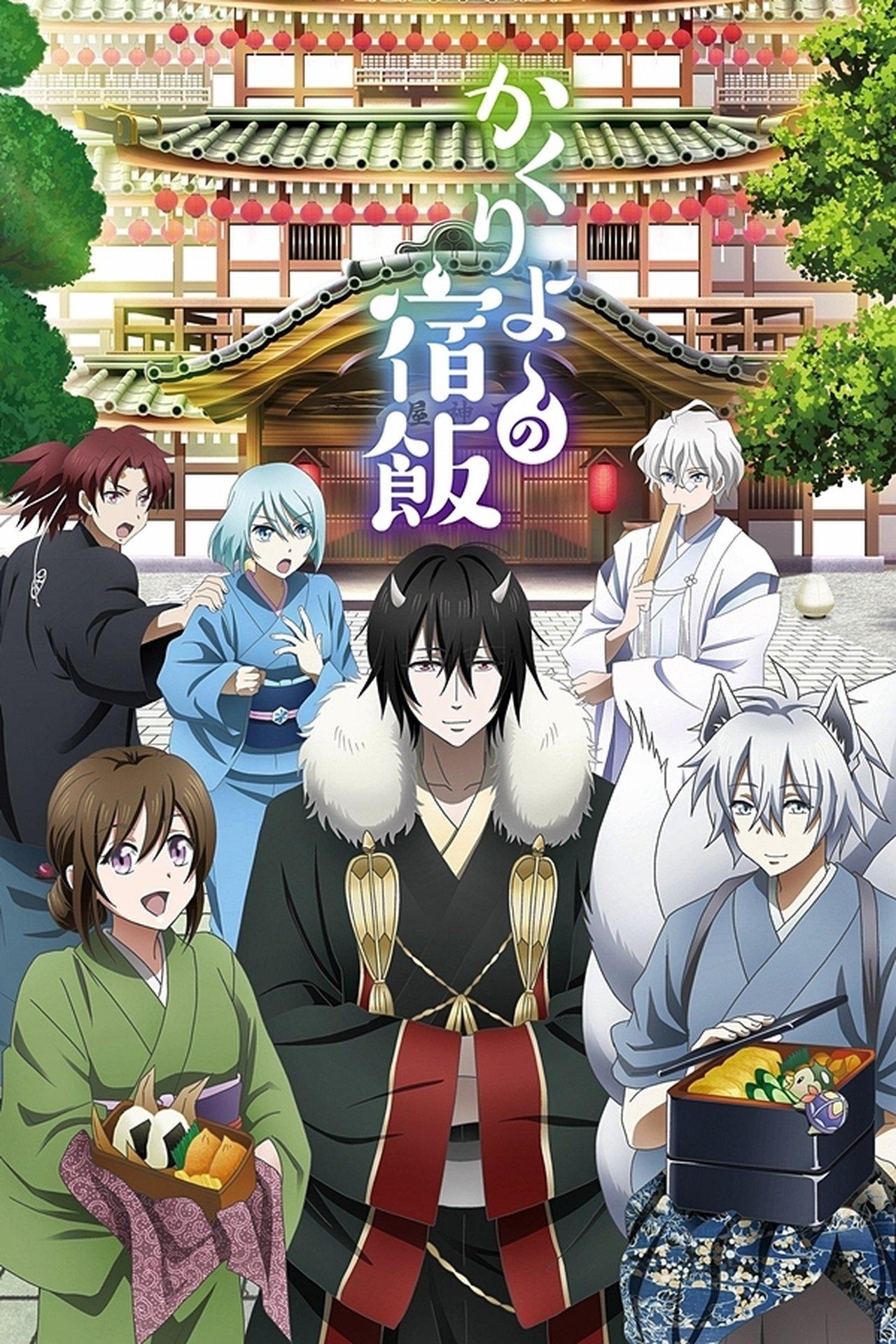 Kakuriyo -Bed & Breakfast for Spirits- streaming