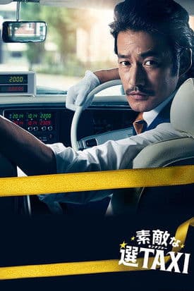 Suteki na Sen TAXI streaming