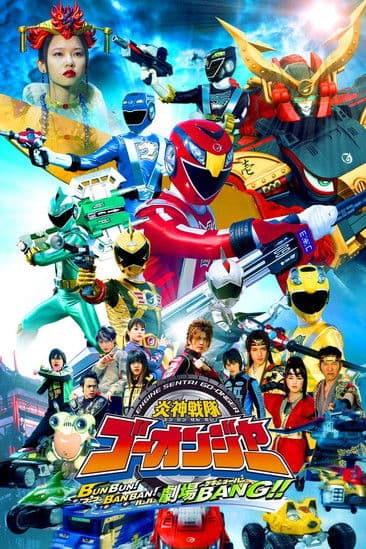 Engine Sentai Go-Onger: Boom Boom! Bang Bang! Movie BANG! streaming