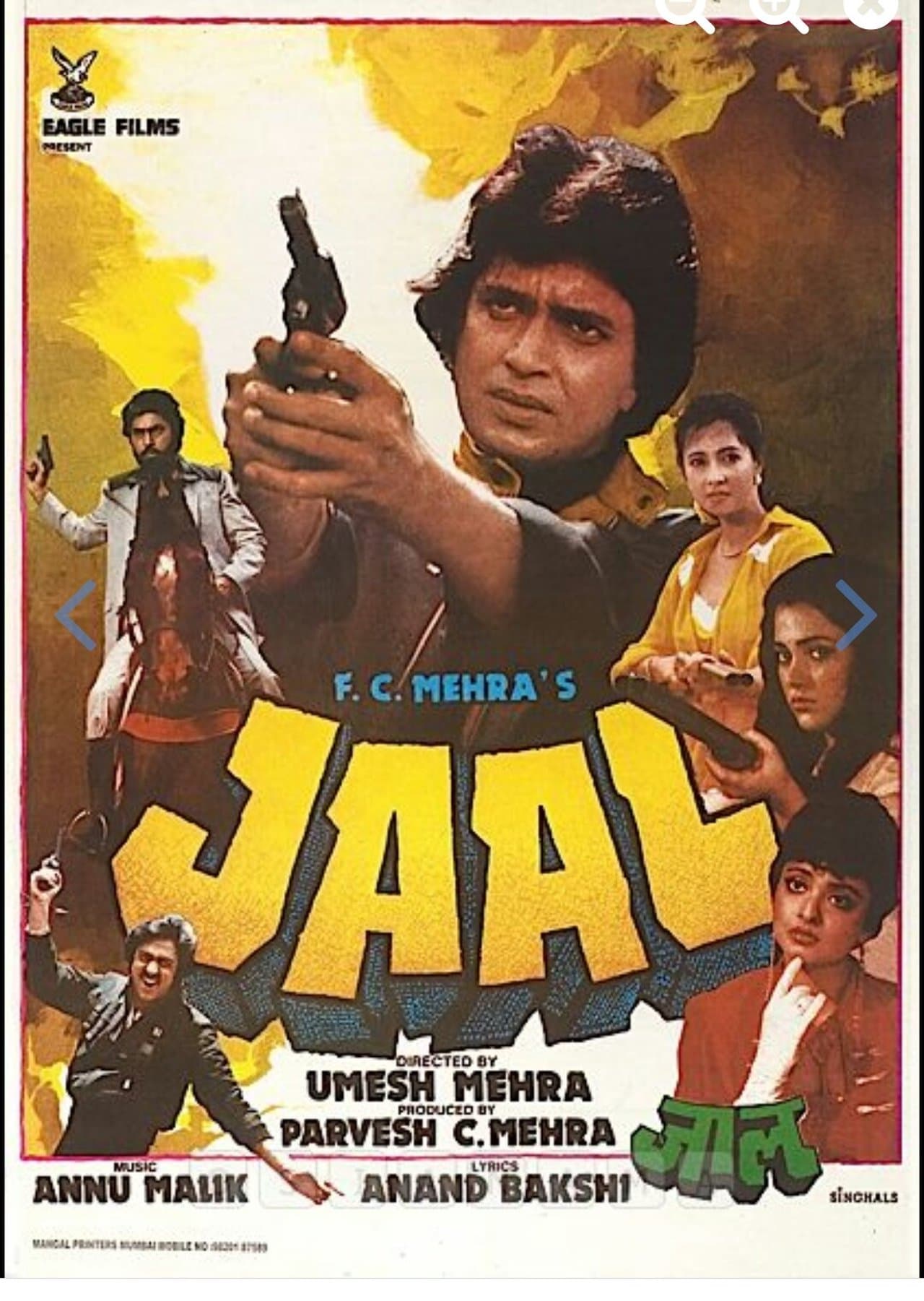 Jaal streaming