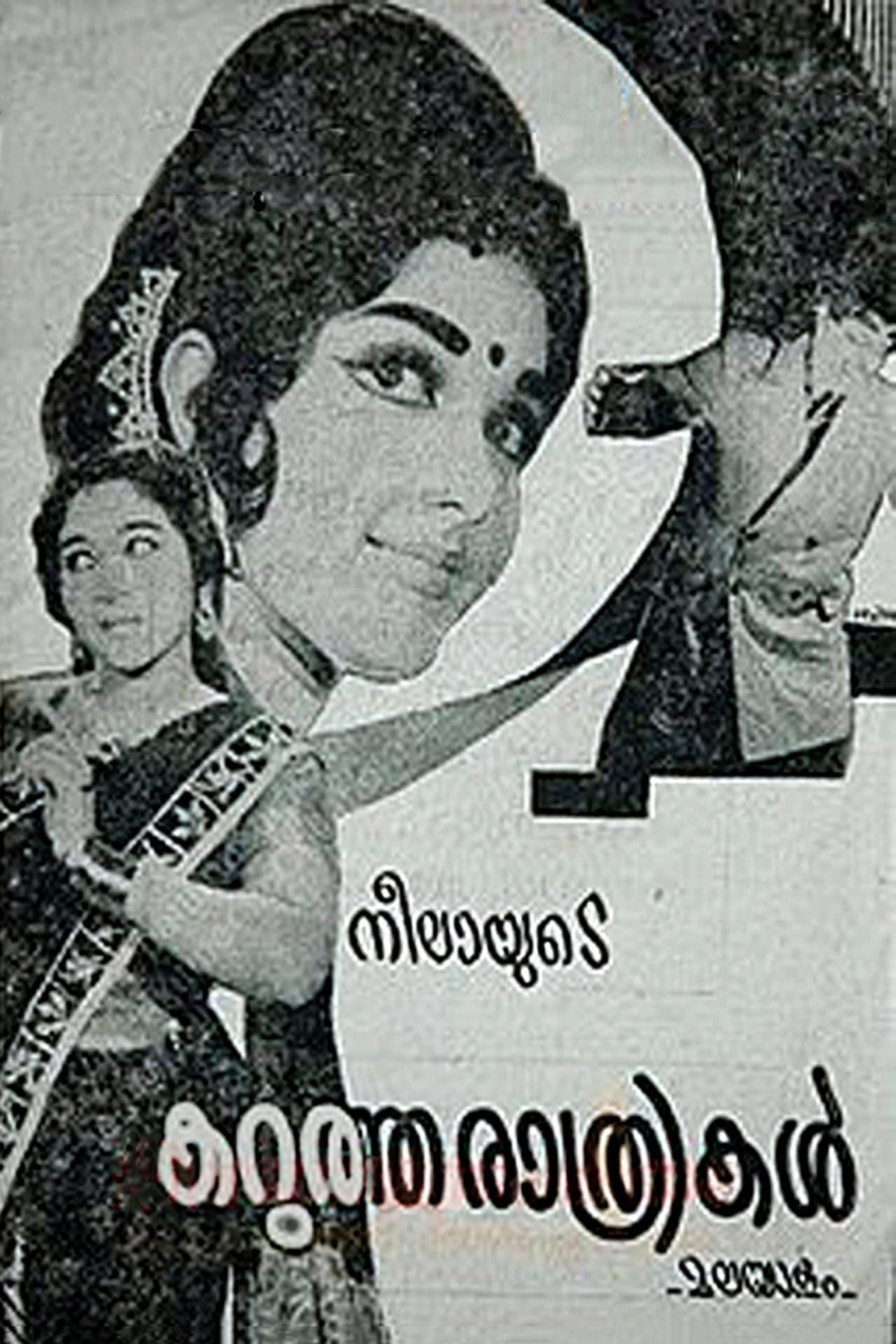 Karutha Rathrikal streaming