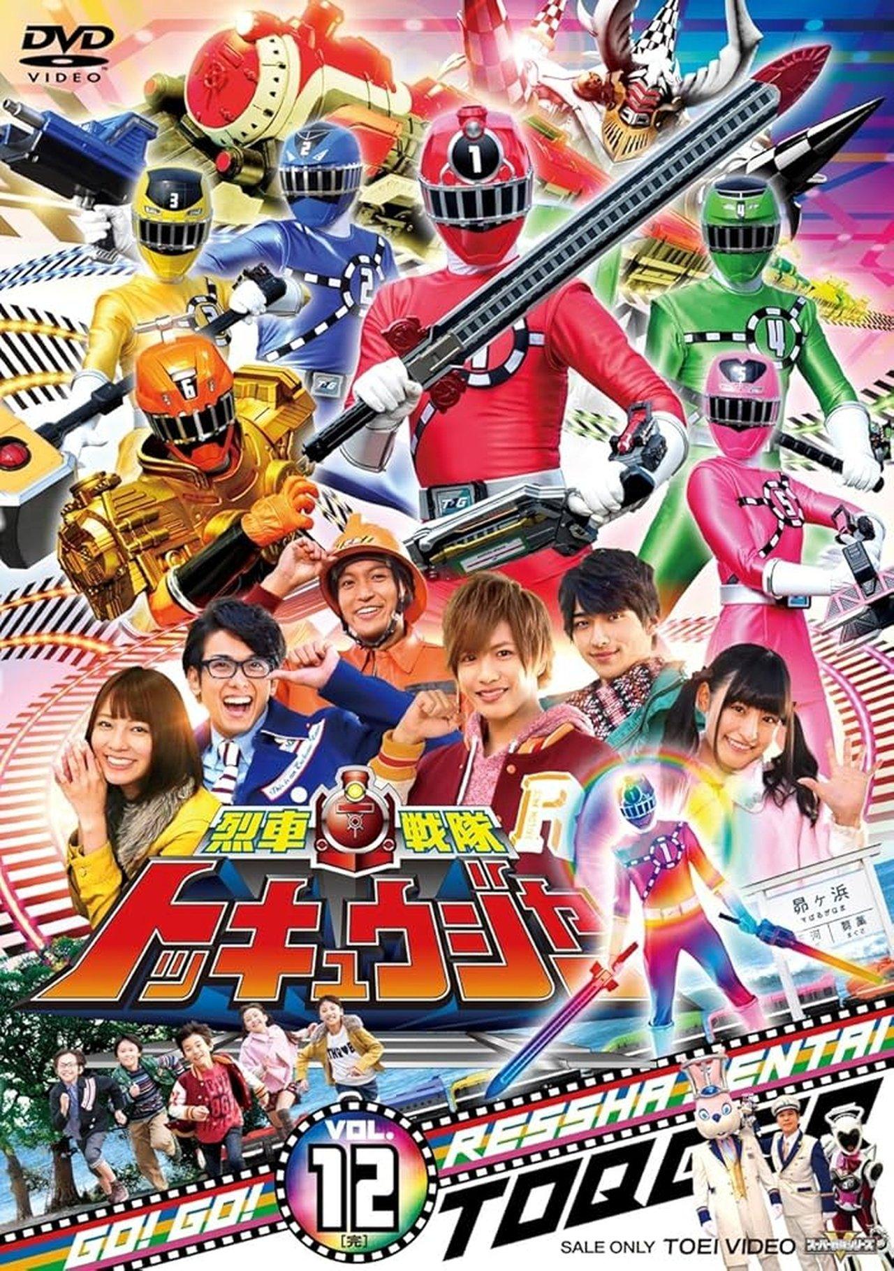 Ressha Sentai Toqger streaming