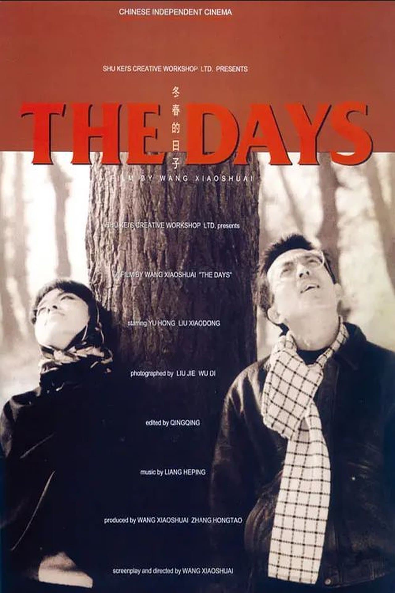 The Days streaming