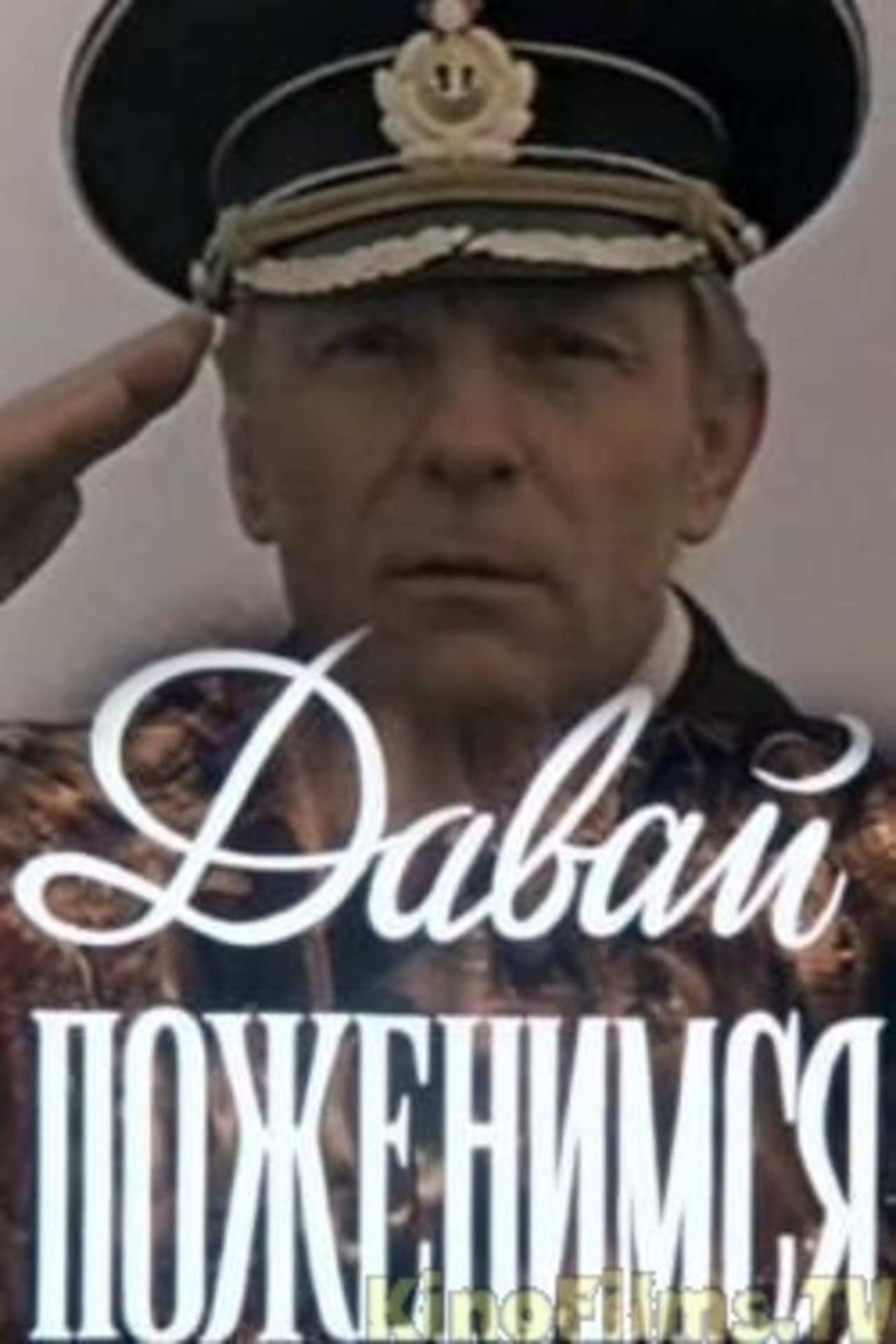 Let's Get Married streaming