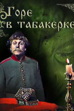 Grief in a Snuffbox streaming