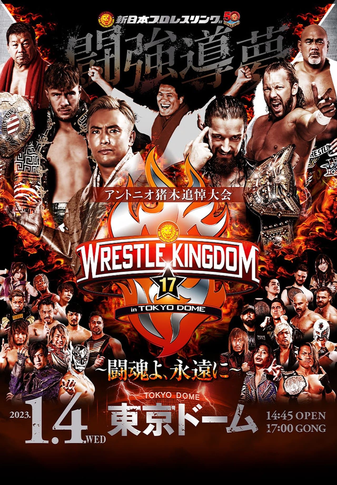 NJPW Wrestle Kingdom 17: Night 1 in Tokyo Dome streaming