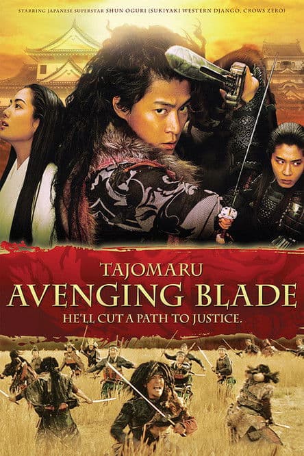 Tajomaru: Avenging Blade streaming