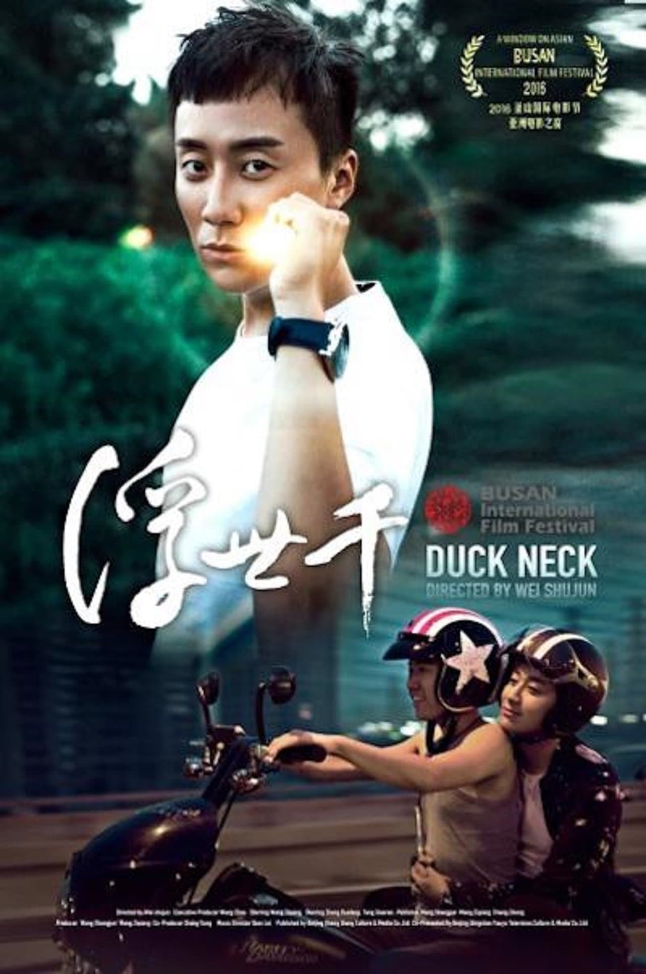 Duck Neck streaming