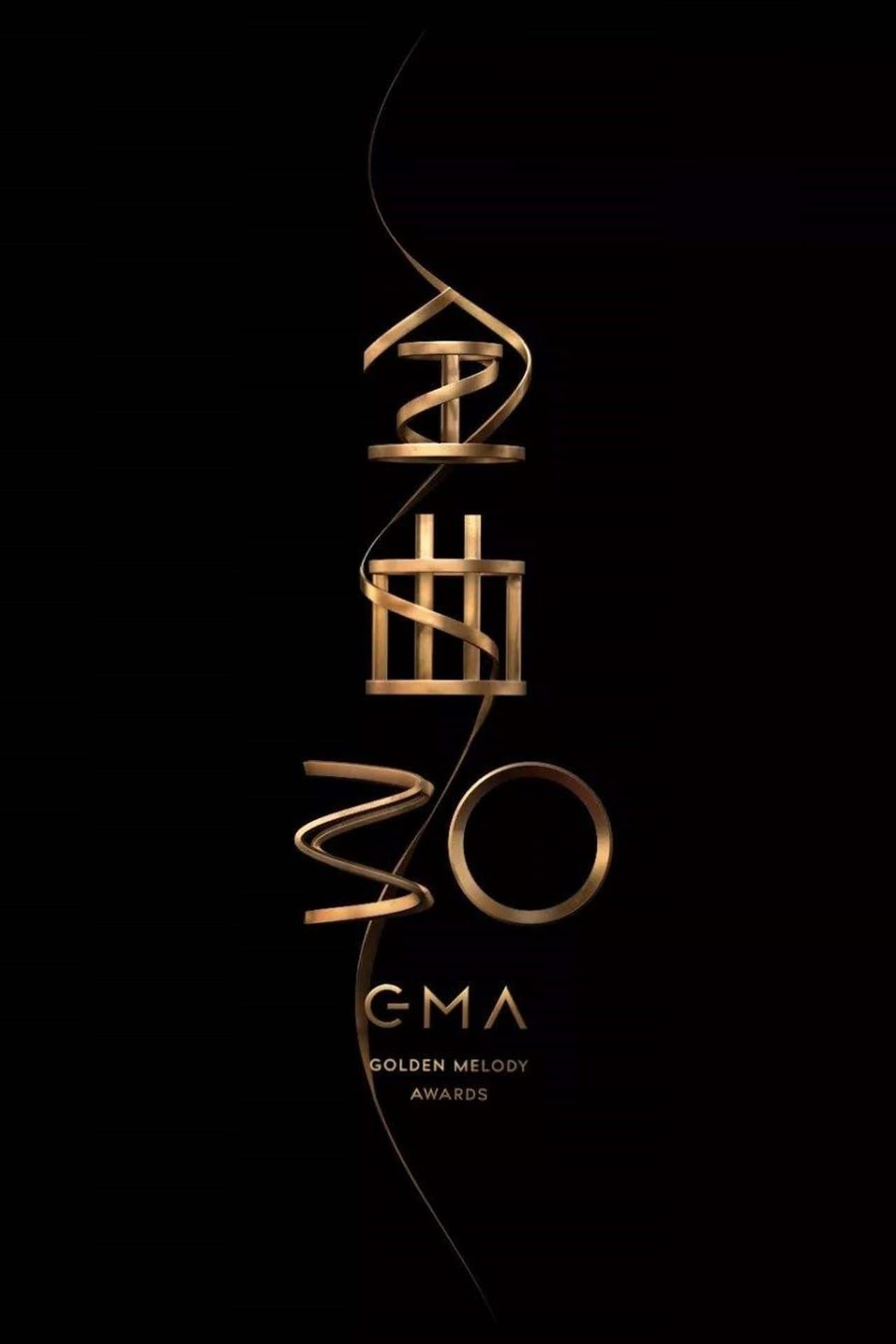 第30屆金曲獎頒獎典禮 streaming