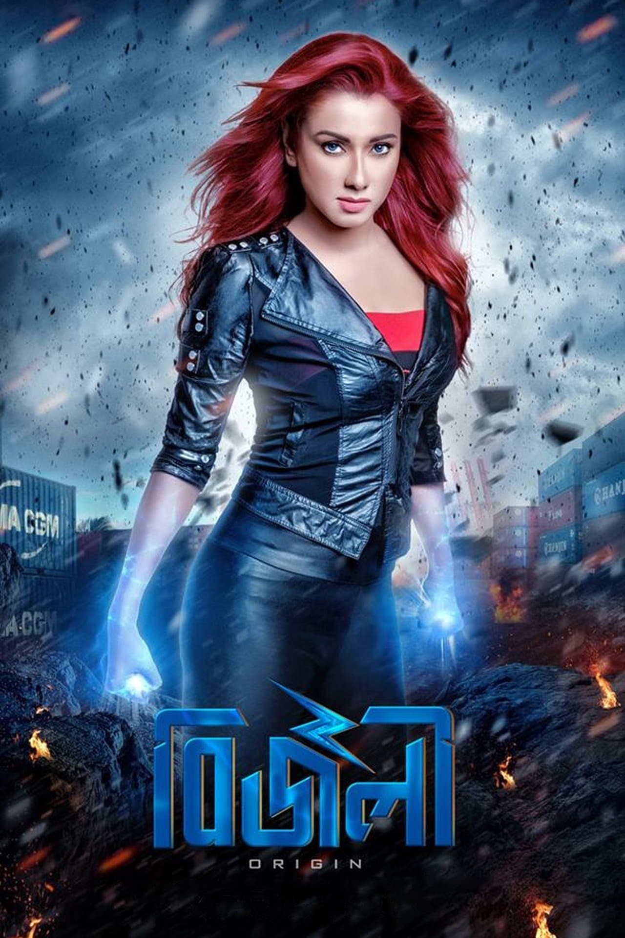 Bizli: Origin streaming