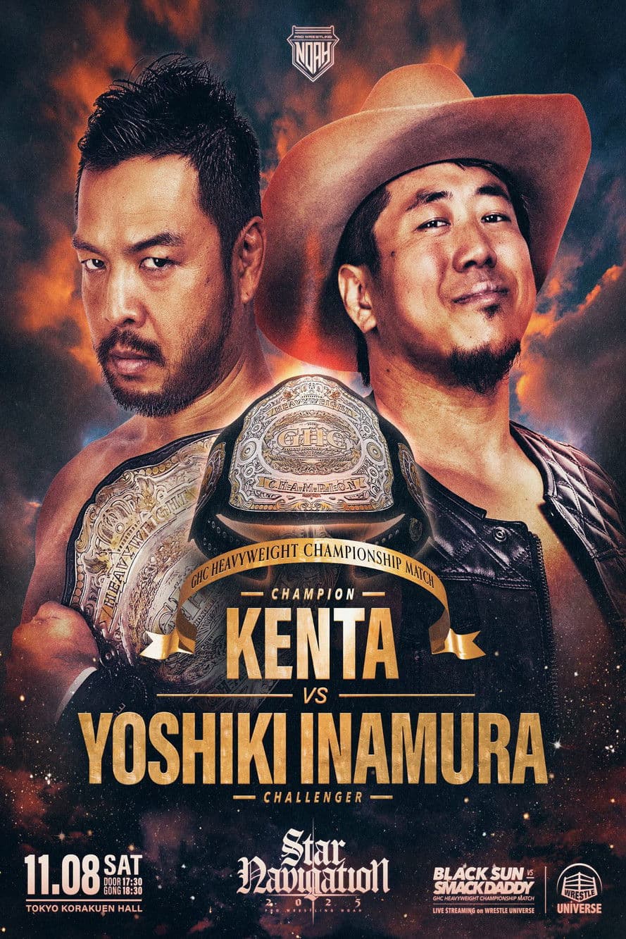 NOAH Star Navigation 2025 #5 streaming