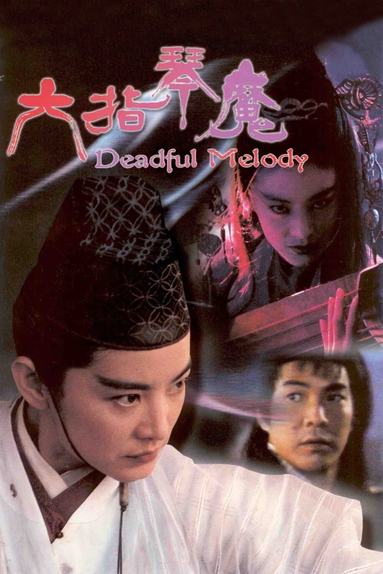 Deadful Melody streaming