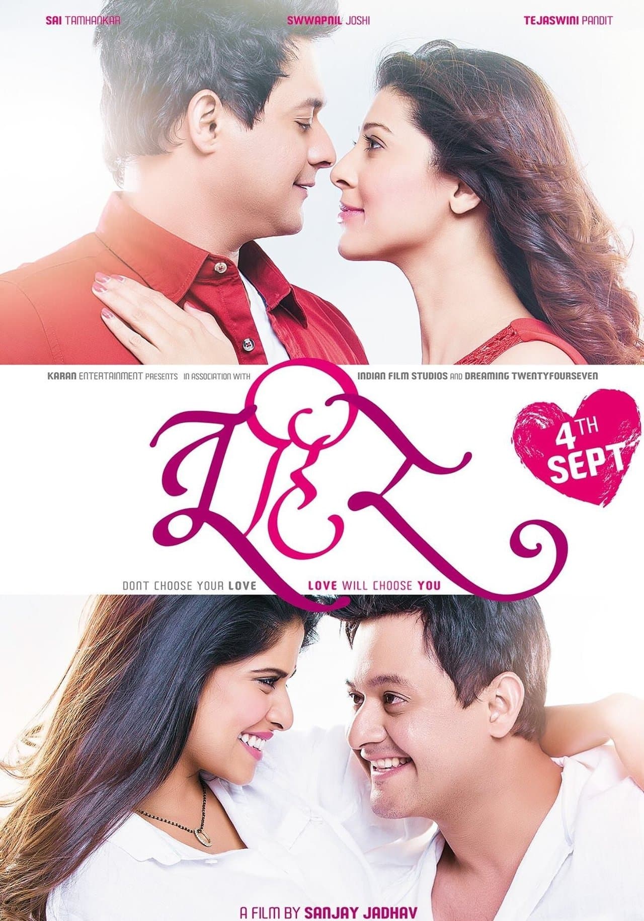 Tu Hi Re streaming
