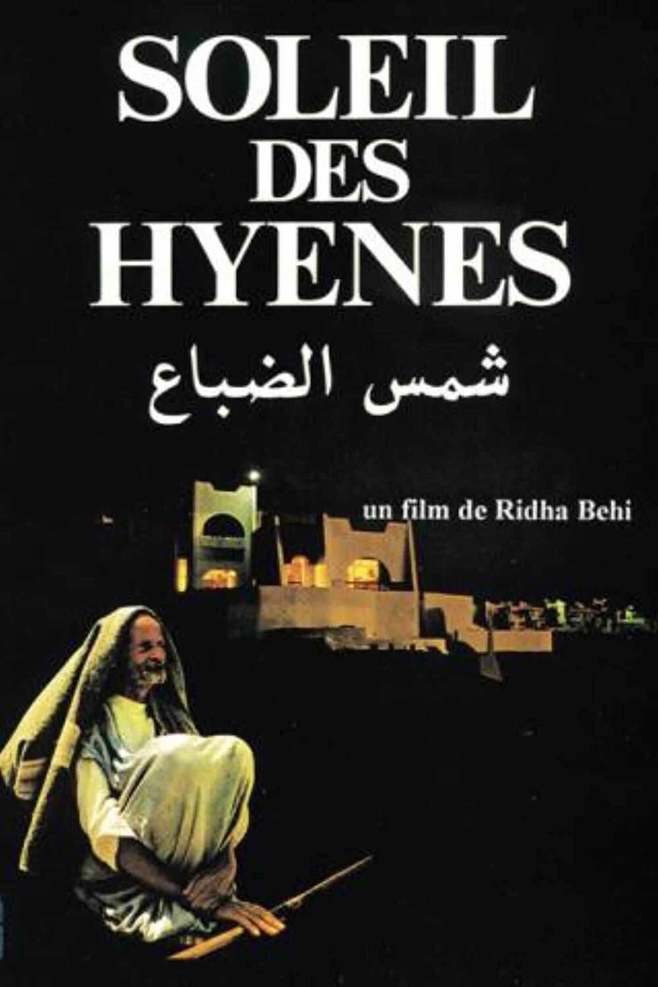 Soleil des hyènes streaming