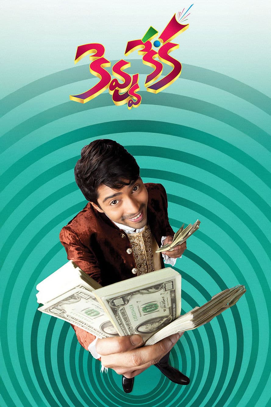 Kevvu Keka streaming