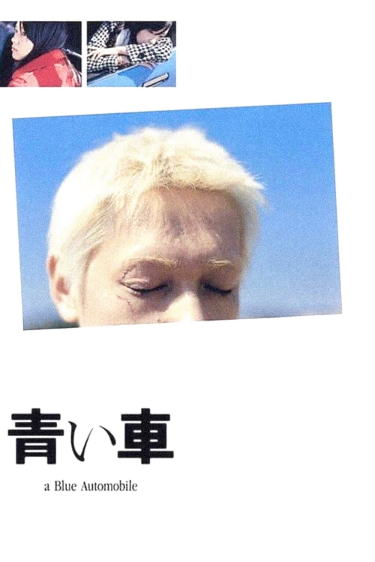 A blue automobile streaming