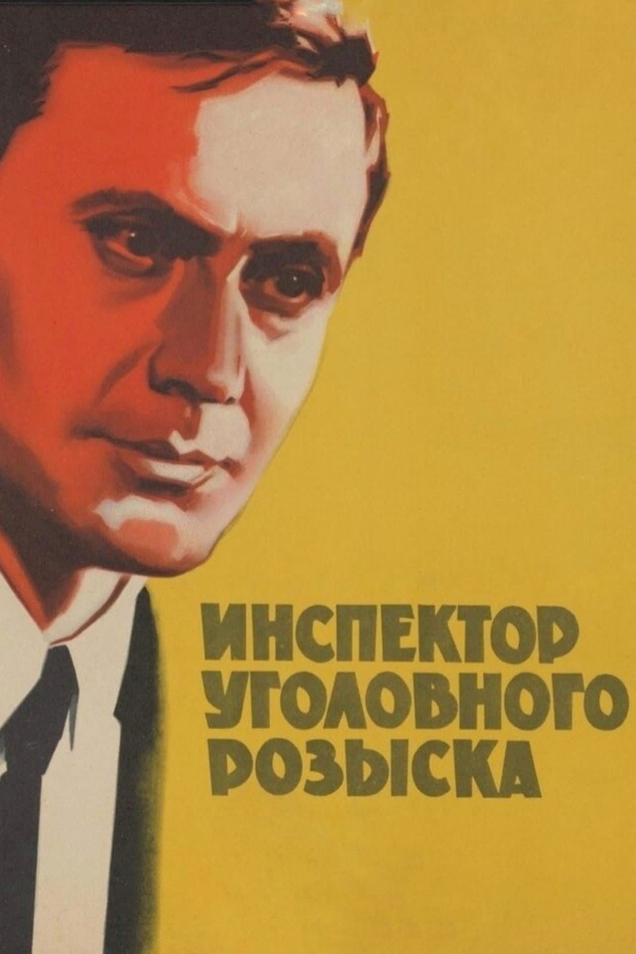 Inspector of Criminal Investigation streaming