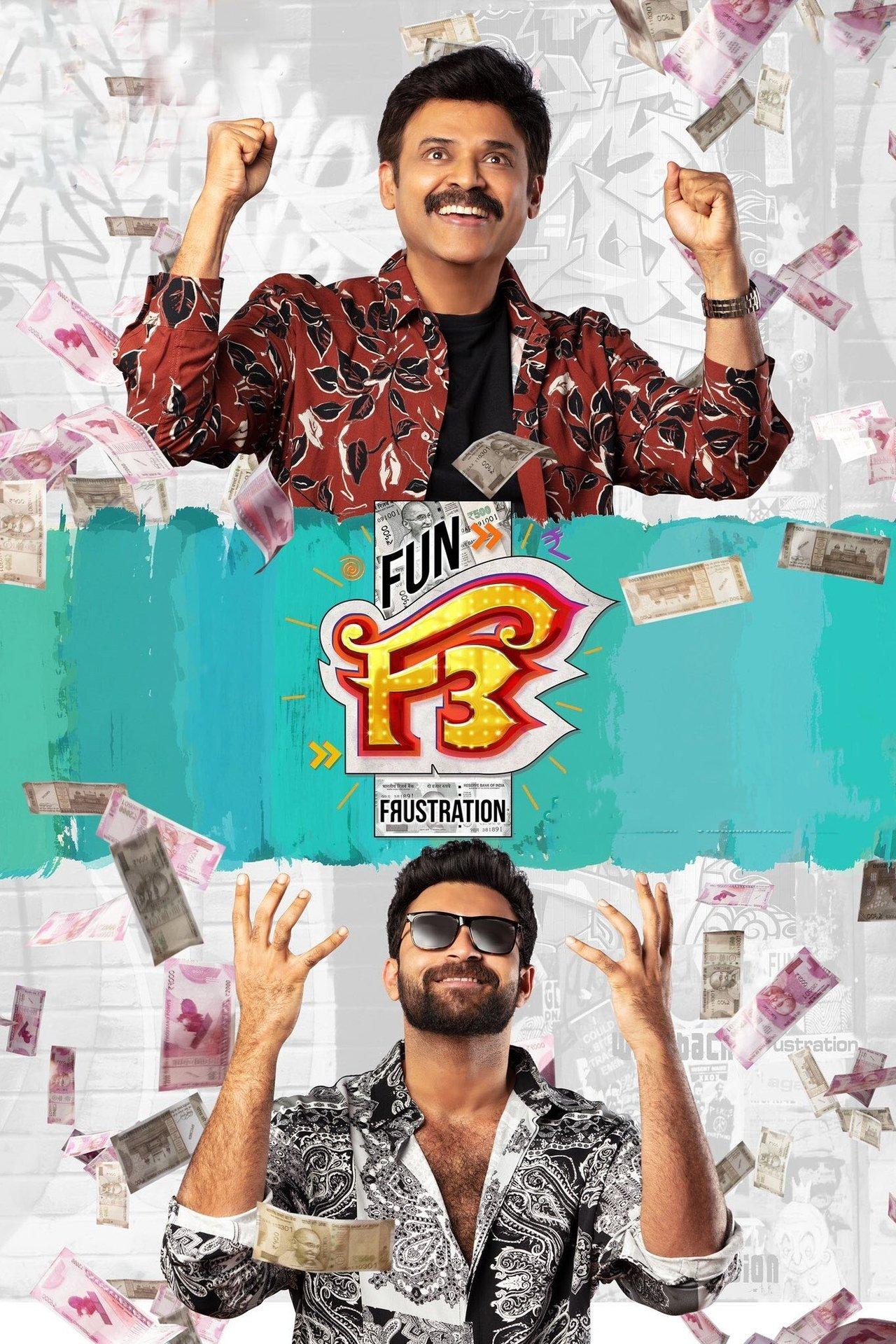 F3: ఫన్ అండ్ ఫ్రస్టేషన్ streaming