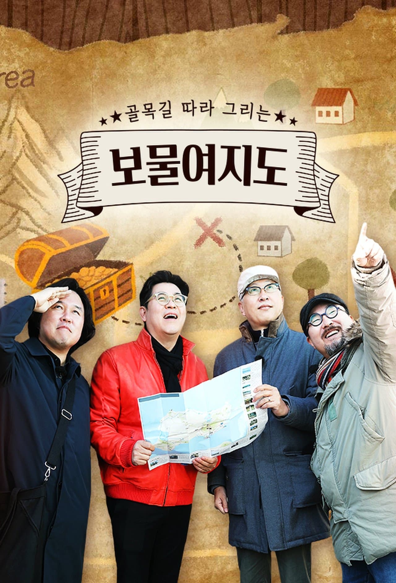 보물여지도 streaming