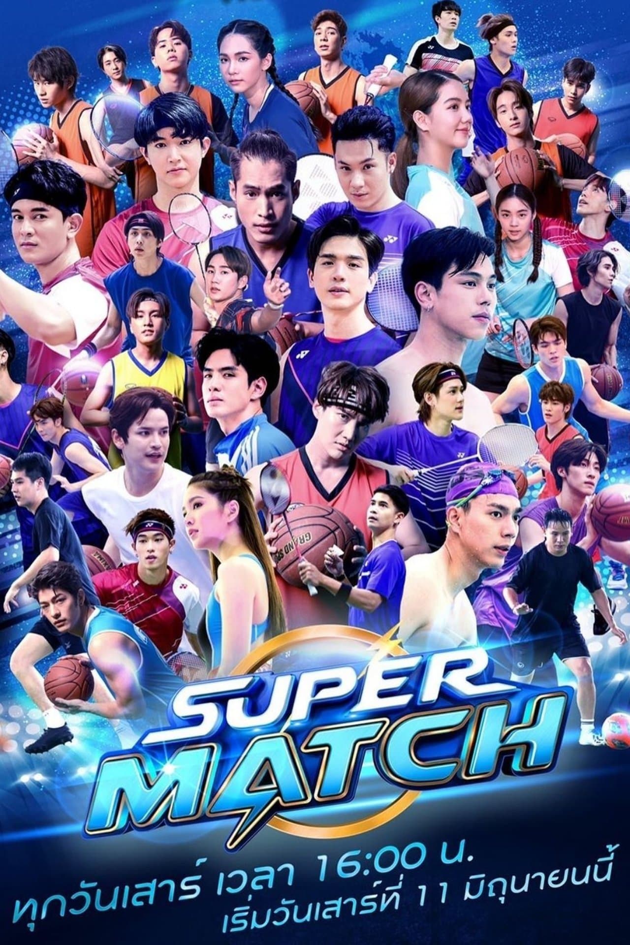 Super Match streaming