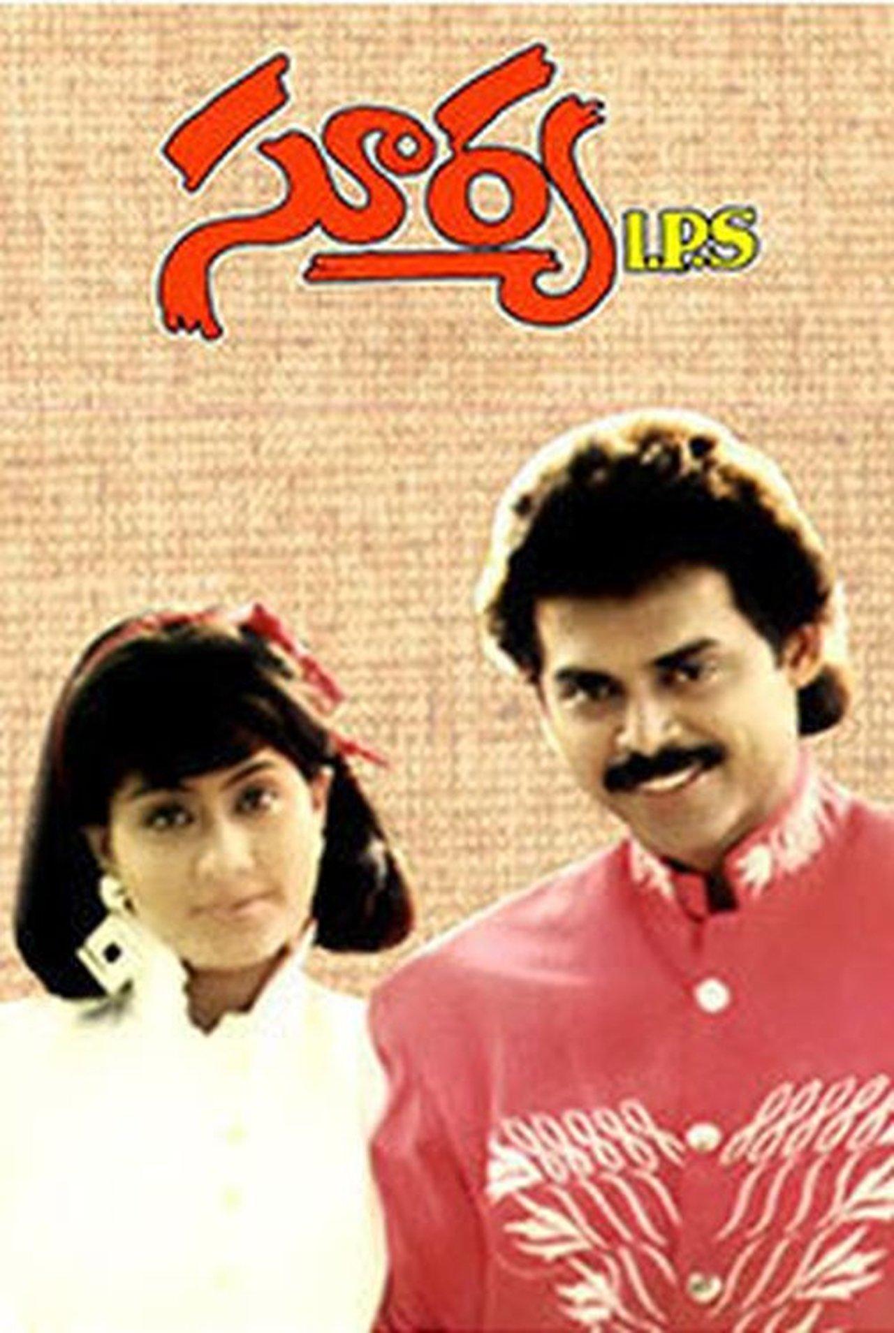 Surya IPS streaming