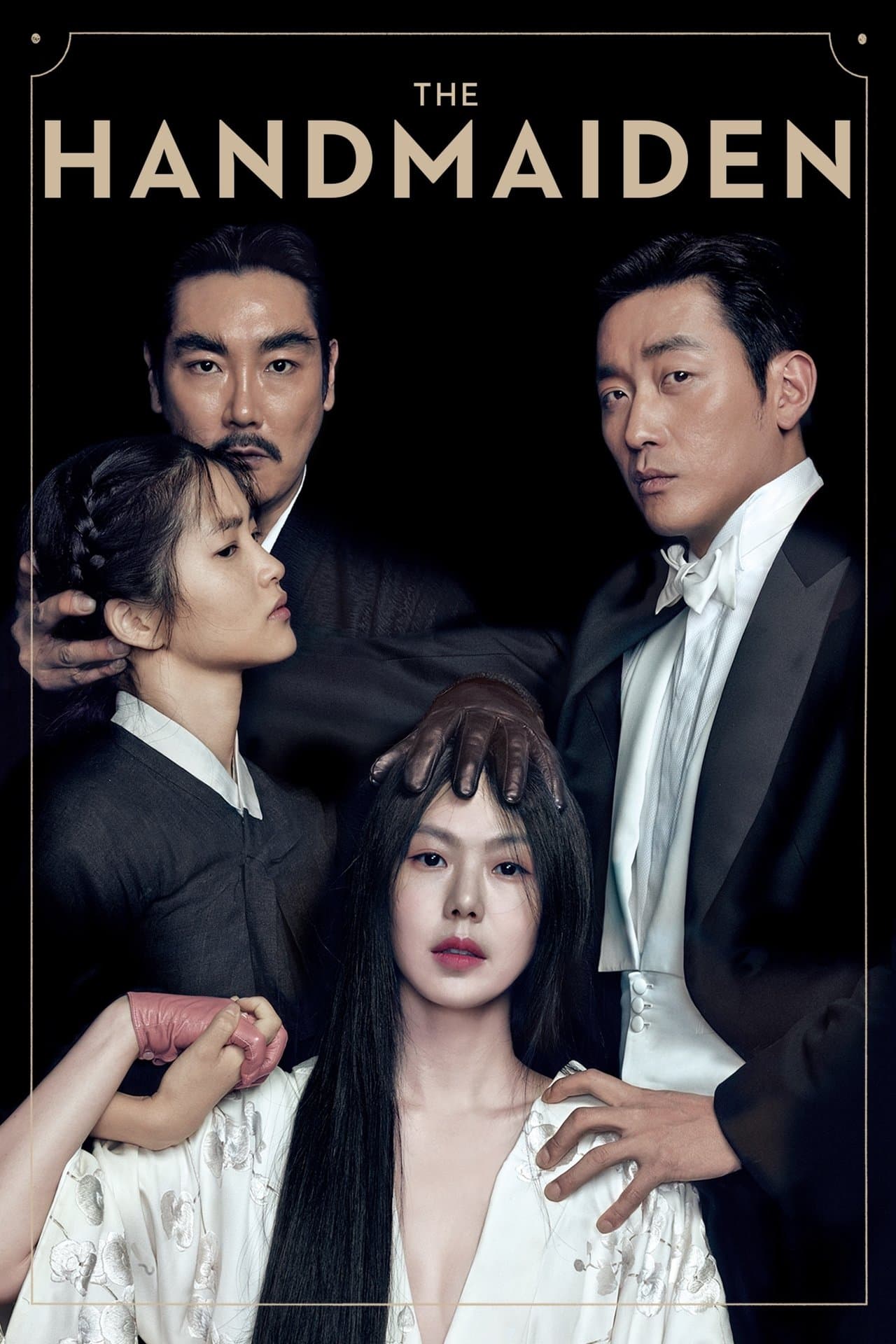 The Handmaiden streaming