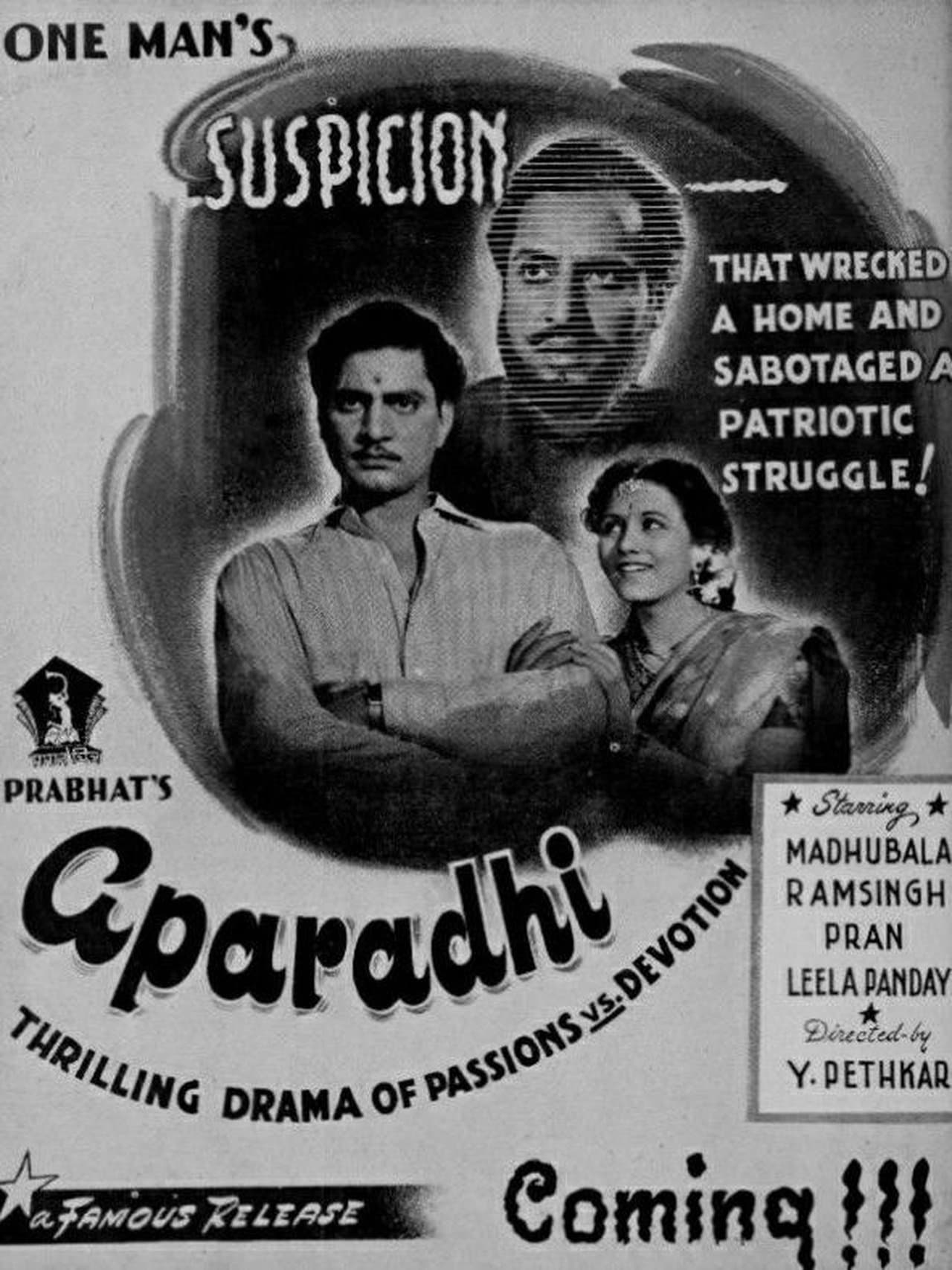 Aparadhi streaming