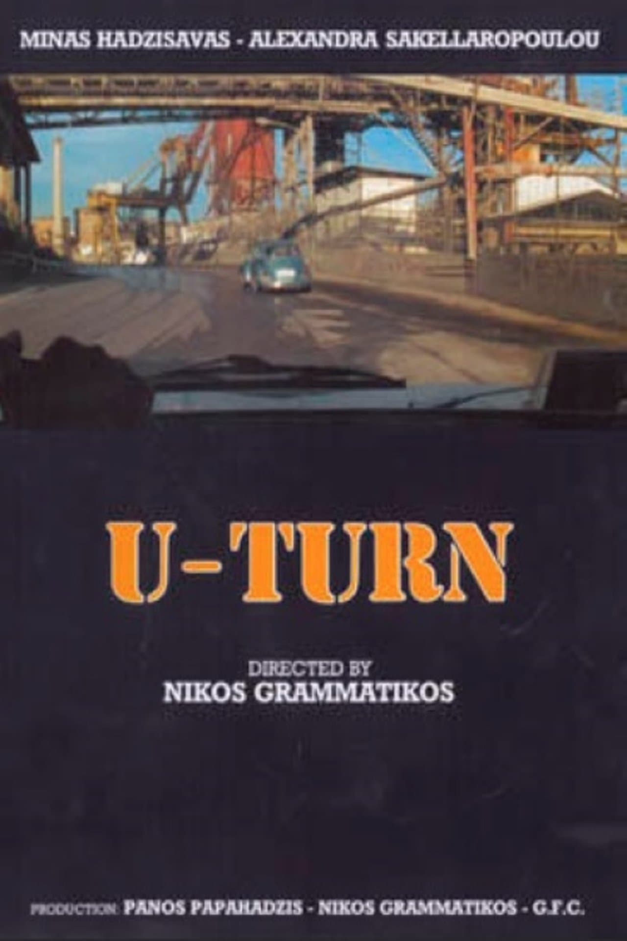 U-Turn streaming