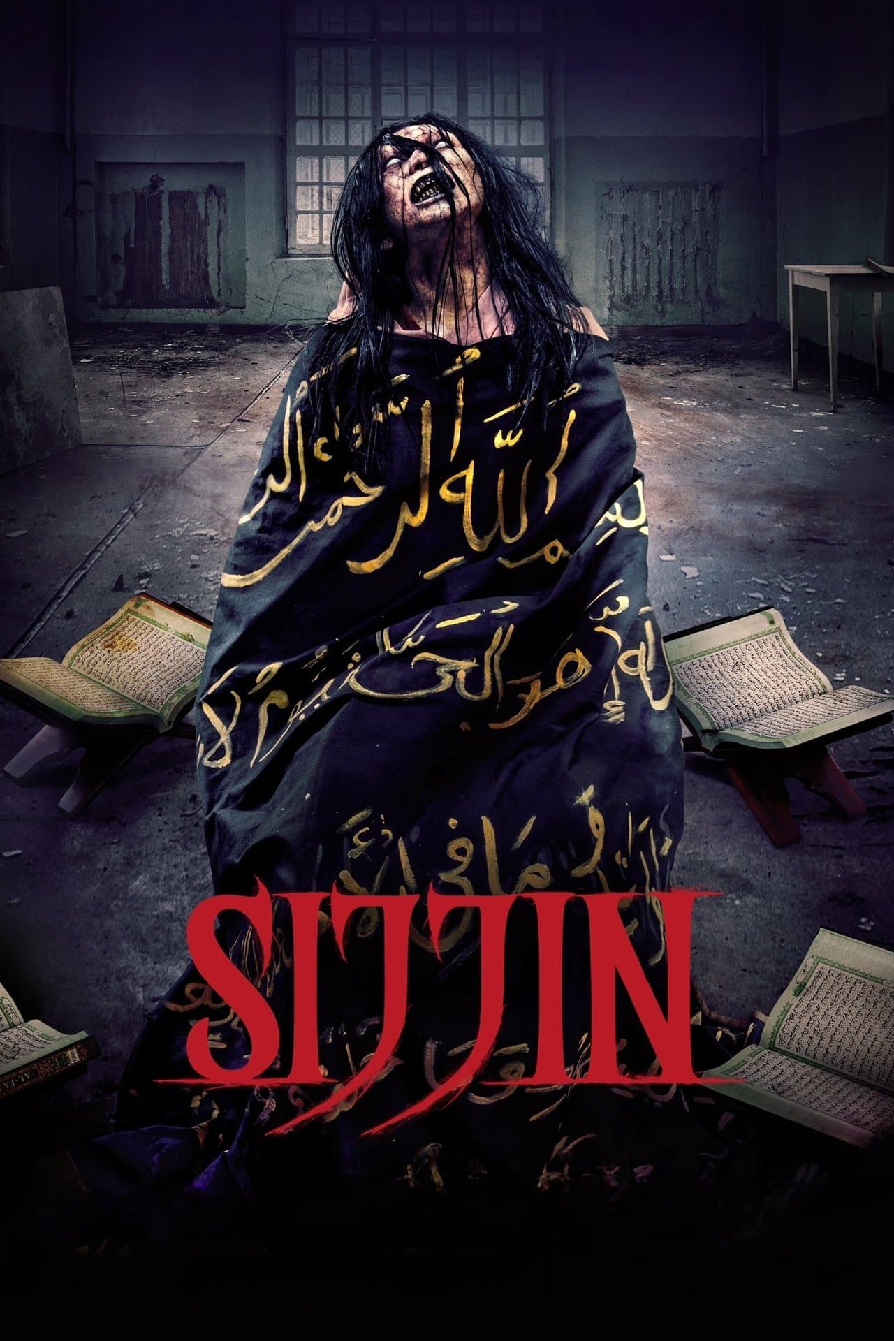Sijjin streaming